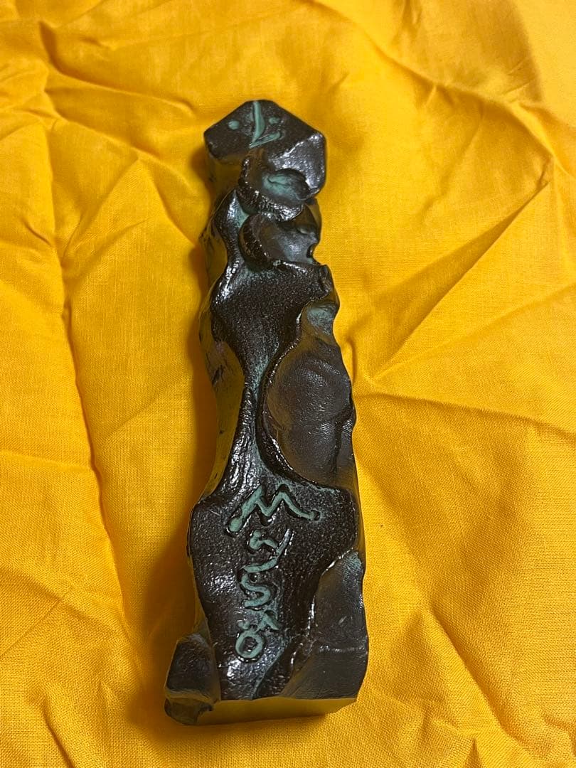 池田満寿夫　ブロンズ像　万葉人　置物