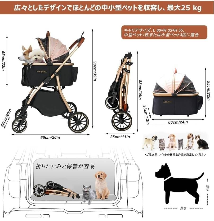 MILA&LOUIS ペットカート分離型 軽量 犬 猫　折り畳み フックなど付属