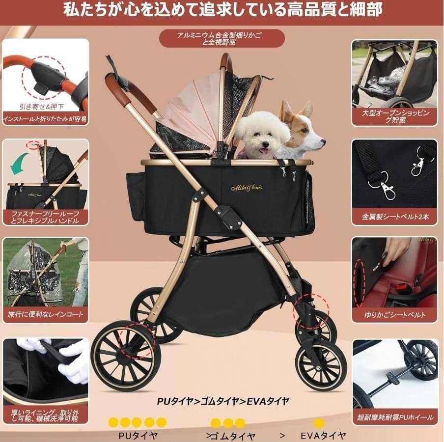 MILA&LOUIS ペットカート分離型 軽量 犬 猫　折り畳み フックなど付属