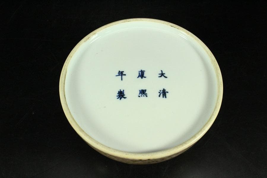 中国美術 釉裏紅 刻龍紋 壷(K-A720)