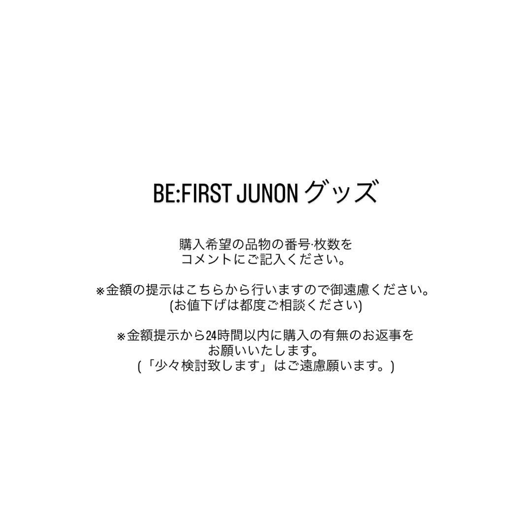 BE:FIRST JUNON ジュノン