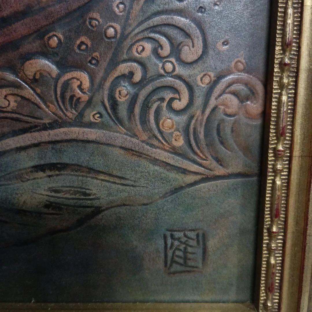5678) 栗原千鶴子 南蛮船　革細工の絵画　画家の解説あり