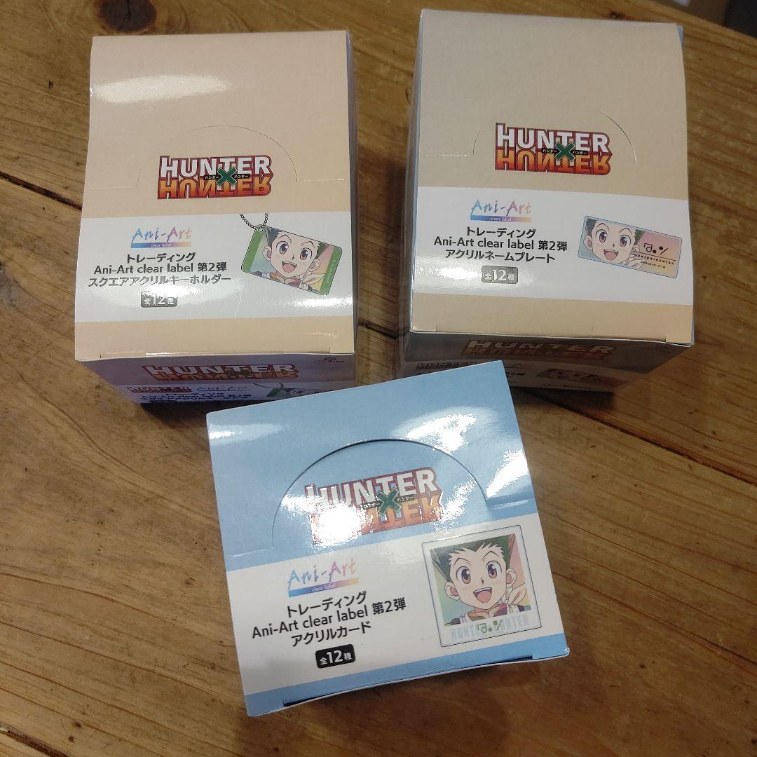 未開封 HUNTER x HUNTER Ani-Art 第2弾 グッズ3種類