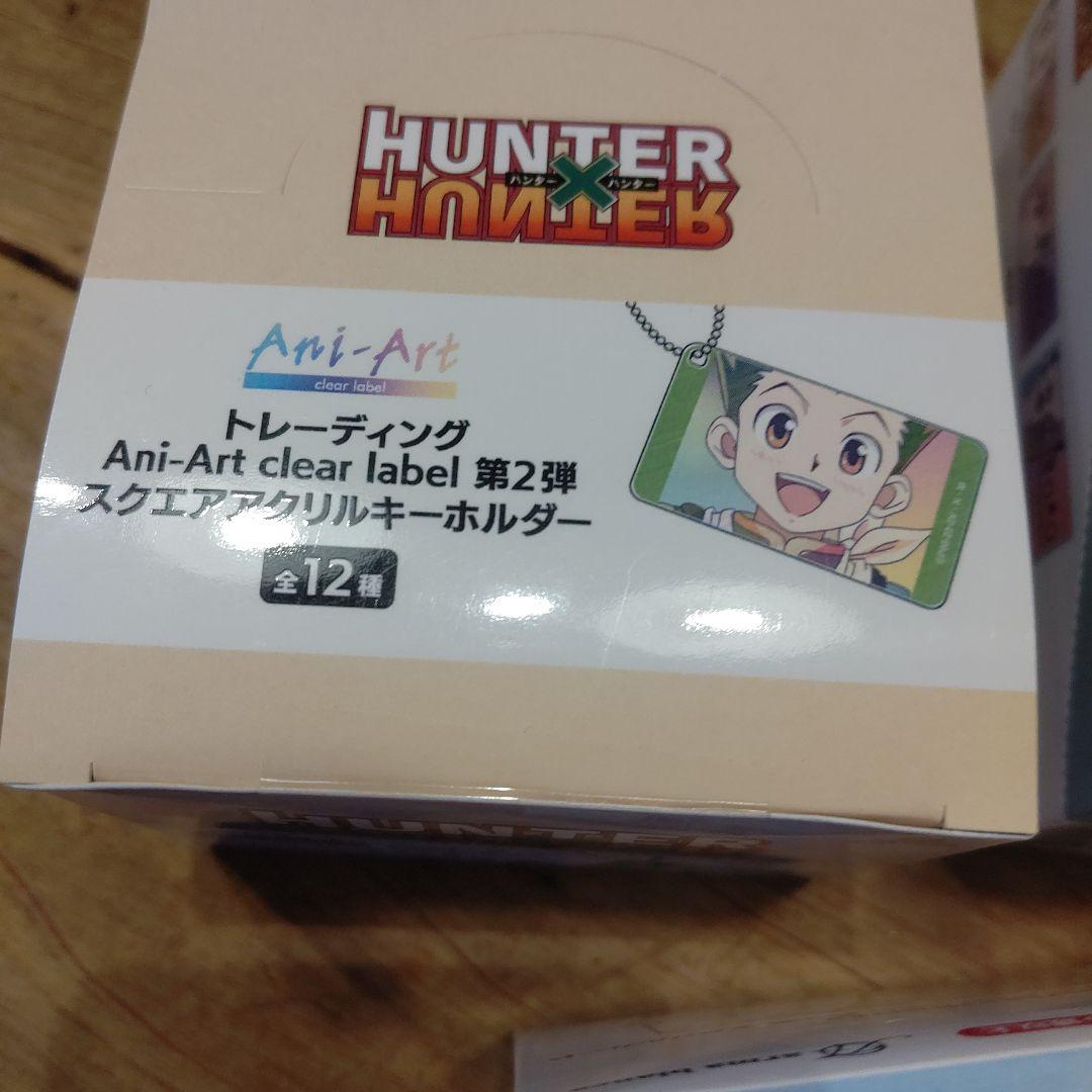 未開封 HUNTER x HUNTER Ani-Art 第2弾 グッズ3種類