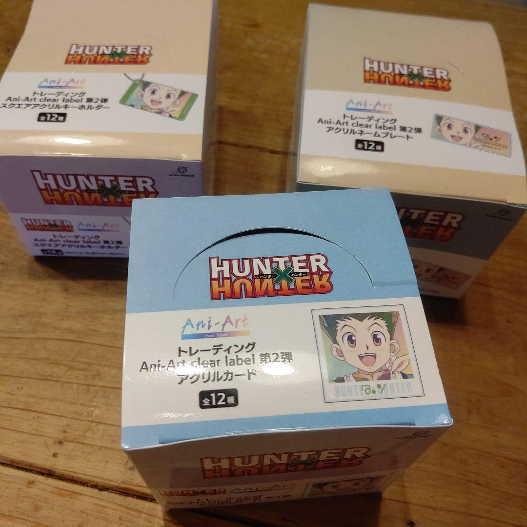 未開封 HUNTER x HUNTER Ani-Art 第2弾 グッズ3種類