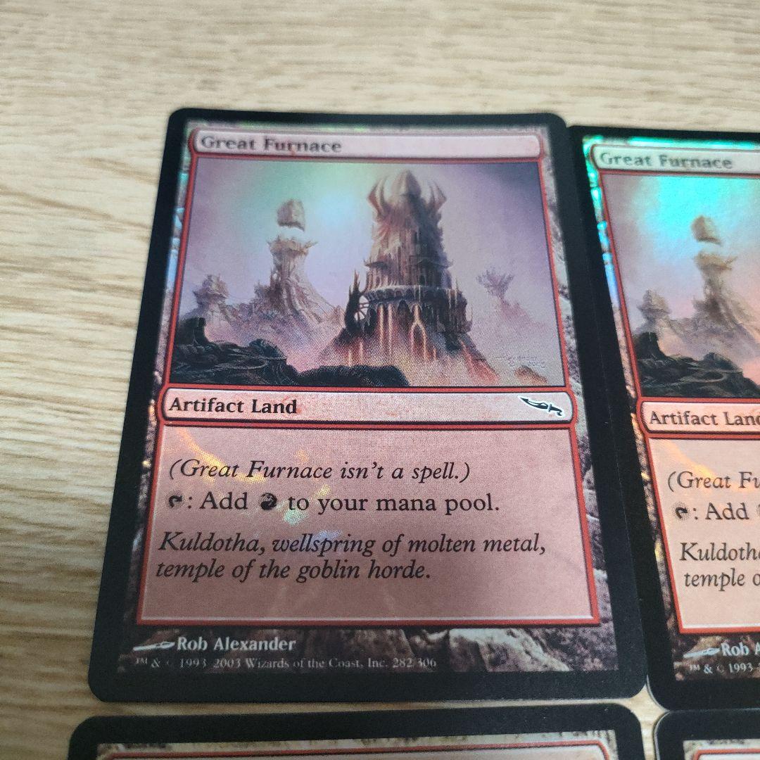 MTG 大焼炉 foil 4枚 美品
