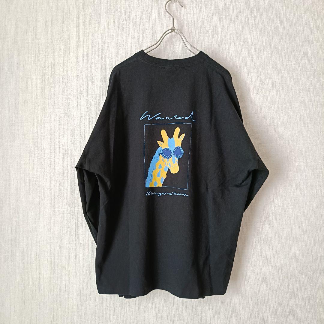 希少　M　 藤井風 fujii kaze ロンT カットソー キリン ブラック