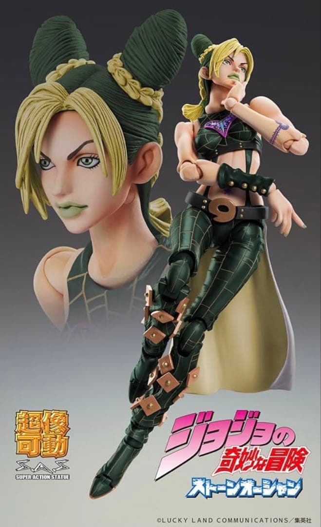 【新品未開封品】超像稼働＊空条徐倫