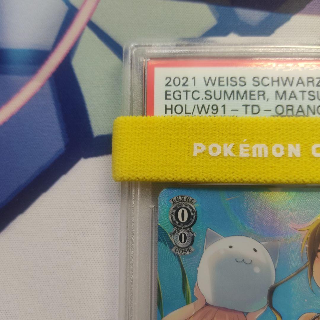 PSA10 ハイテンションサマー　夏色まつり　SP ヴァイスシュバルツ