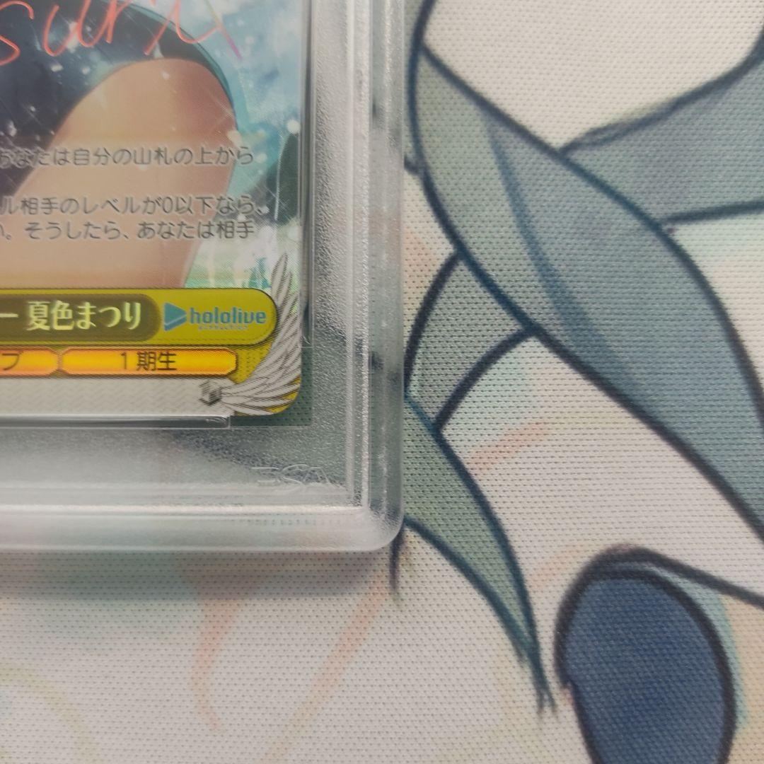 PSA10 ハイテンションサマー　夏色まつり　SP ヴァイスシュバルツ