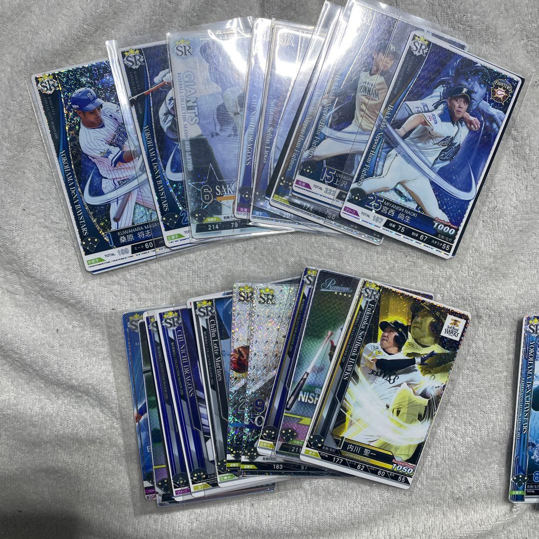 ベースボールコレクション　まとめ売り　セ・リーグ