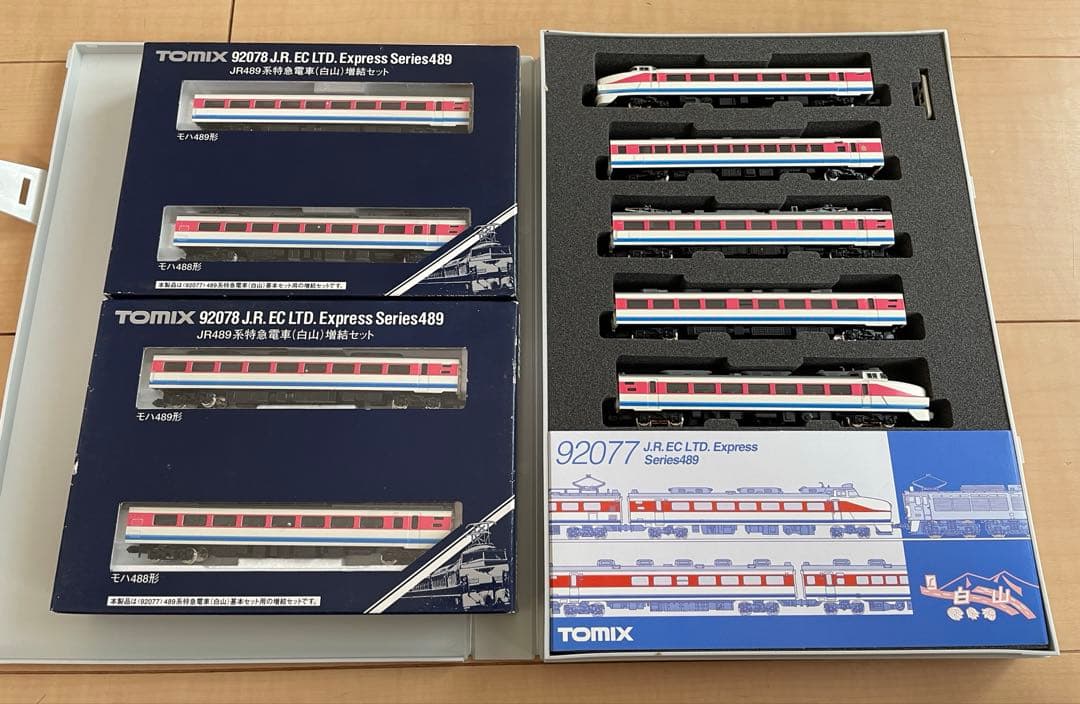 92077&92078×2 JR 489系特急電車（白山）基本&増結２セット