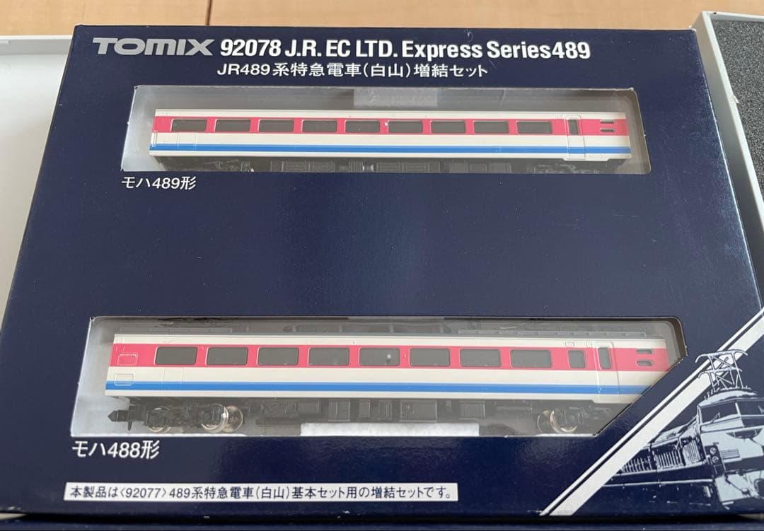 92077&92078×2 JR 489系特急電車（白山）基本&増結２セット