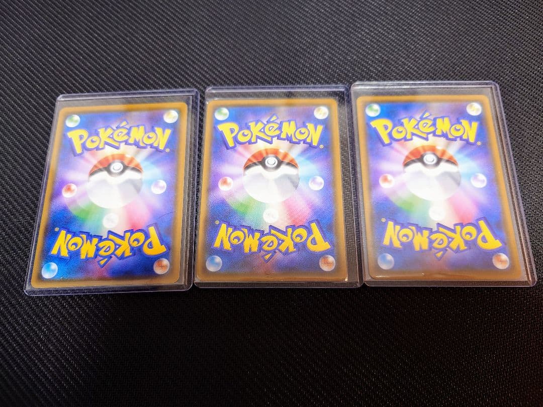 【美品】ポケモンカード　ムンク展　コダック　イーブイ　モクロー　まとめ売り