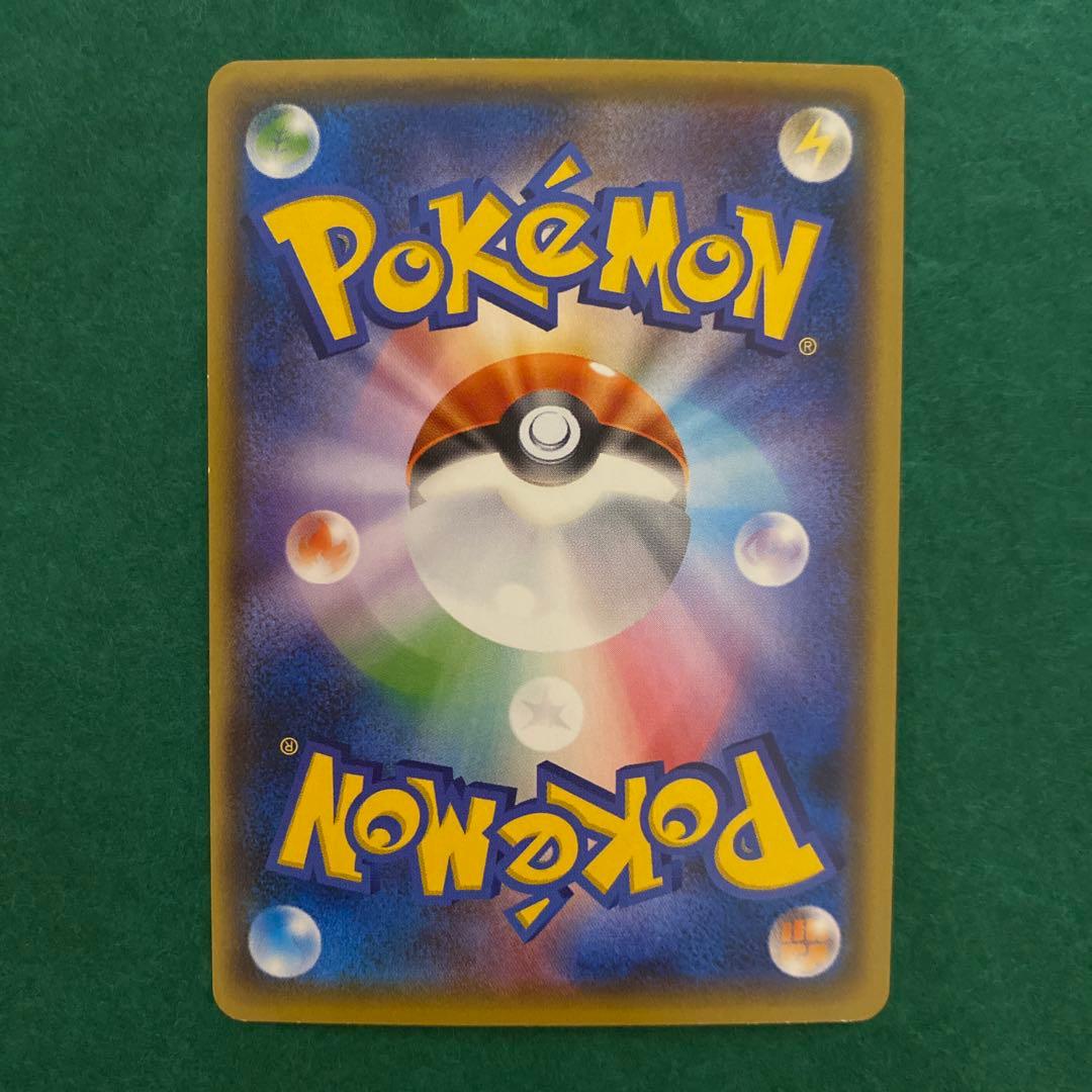 フーディンEX UR XY10 めざめる超王 GMP