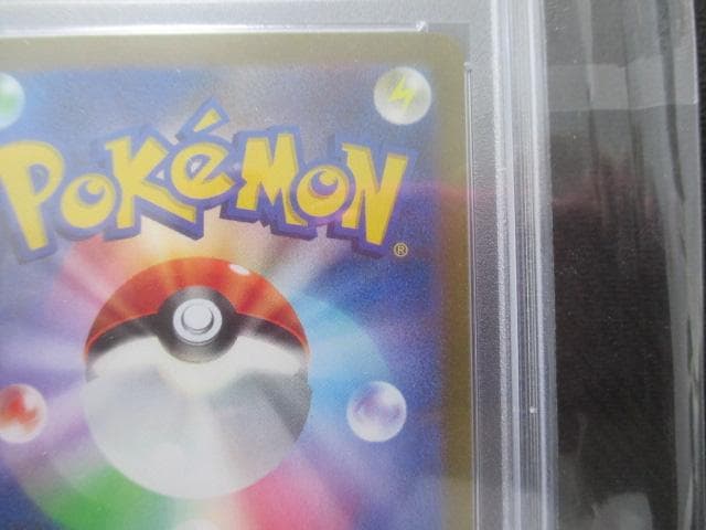 ポケモンカード プロモ WCS23 ピカチュウex PSA10