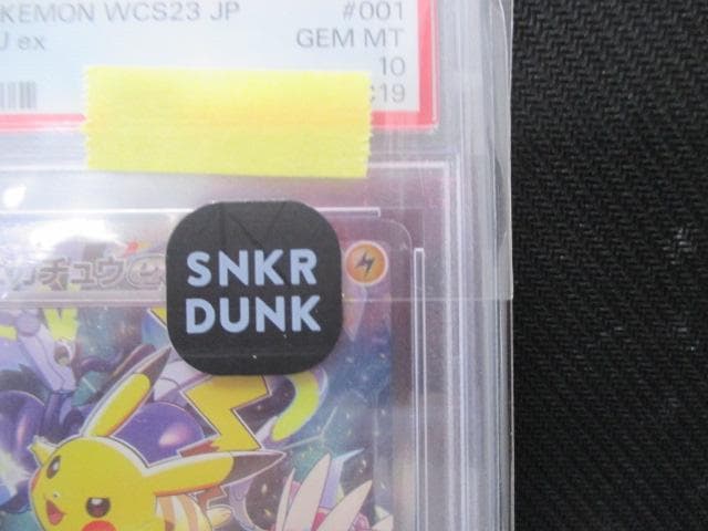 ポケモンカード プロモ WCS23 ピカチュウex PSA10