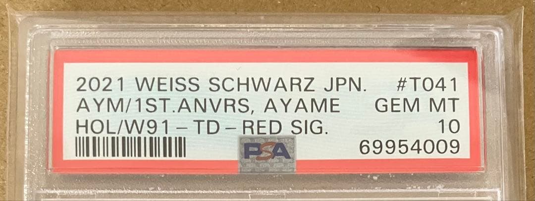 【PSA10】 ヴァイス ホロライブ TD あやめのひととせ 百鬼あやめ SP