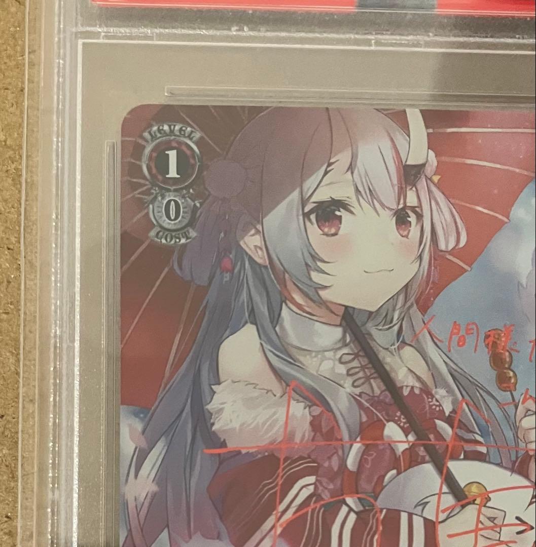 【PSA10】 ヴァイス ホロライブ TD あやめのひととせ 百鬼あやめ SP