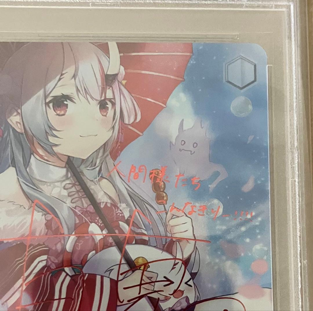 【PSA10】 ヴァイス ホロライブ TD あやめのひととせ 百鬼あやめ SP