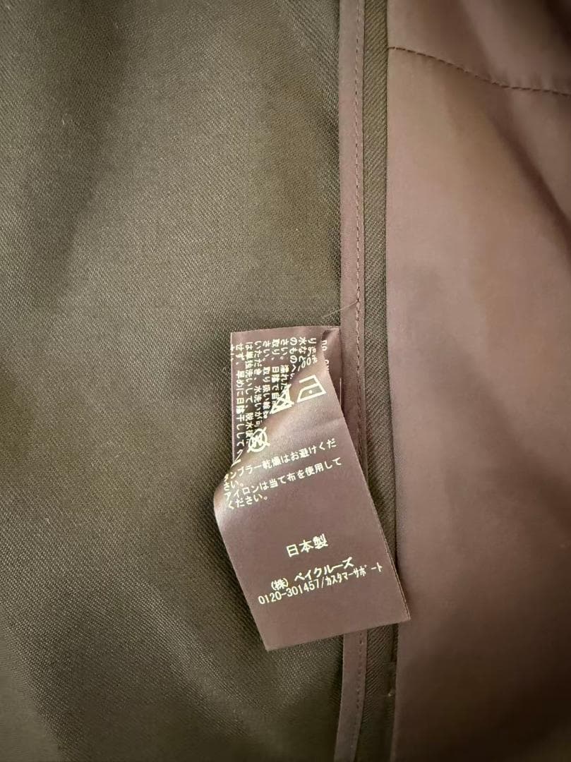 極美品 Plage SOFT WOOL ダブル ジャケット