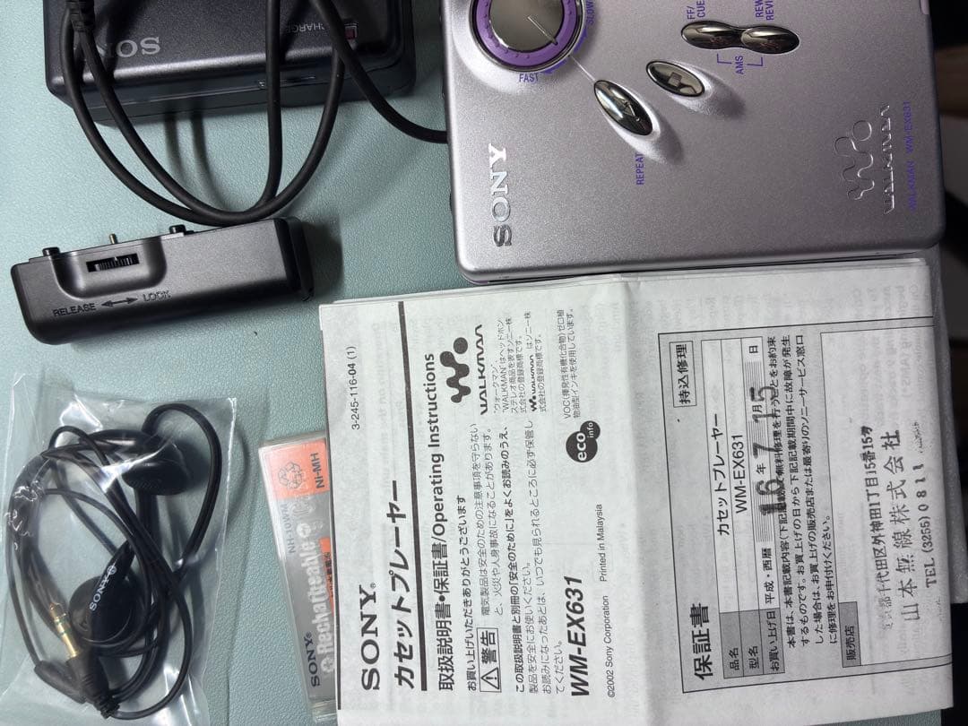 ［動作品］［美品］SONY WM-EX631 カセットプレーヤー