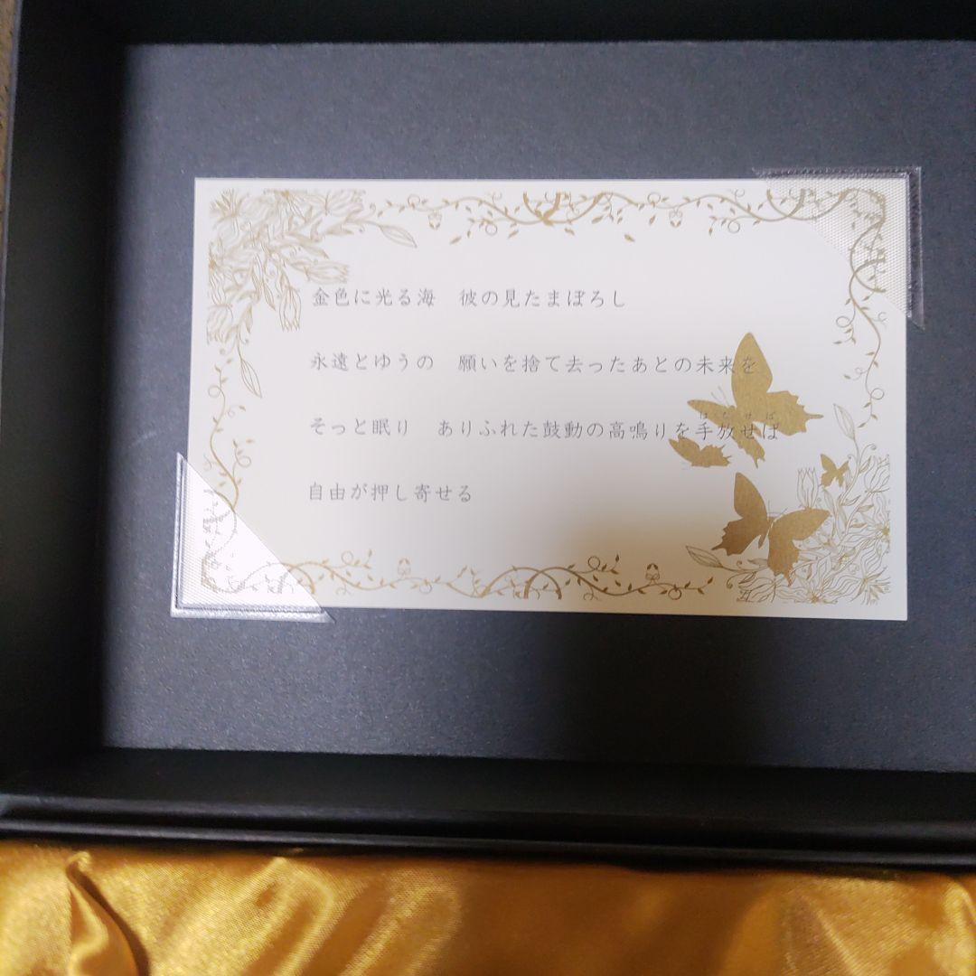 GARNET CROW バタフライノット オルゴール