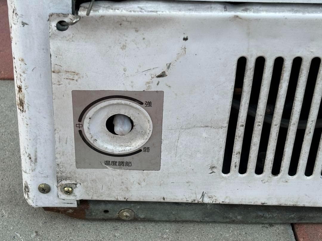 冷凍庫 ストッカー SCR-42 SANYO サンヨー 動作品