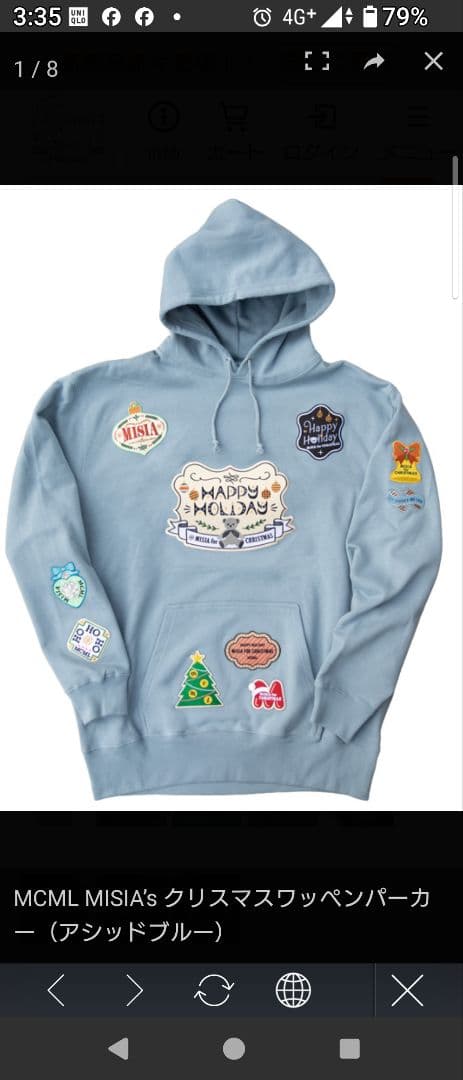 MISIA's クリスマス ワッペン パーカー　SIZE XL　新品未使用