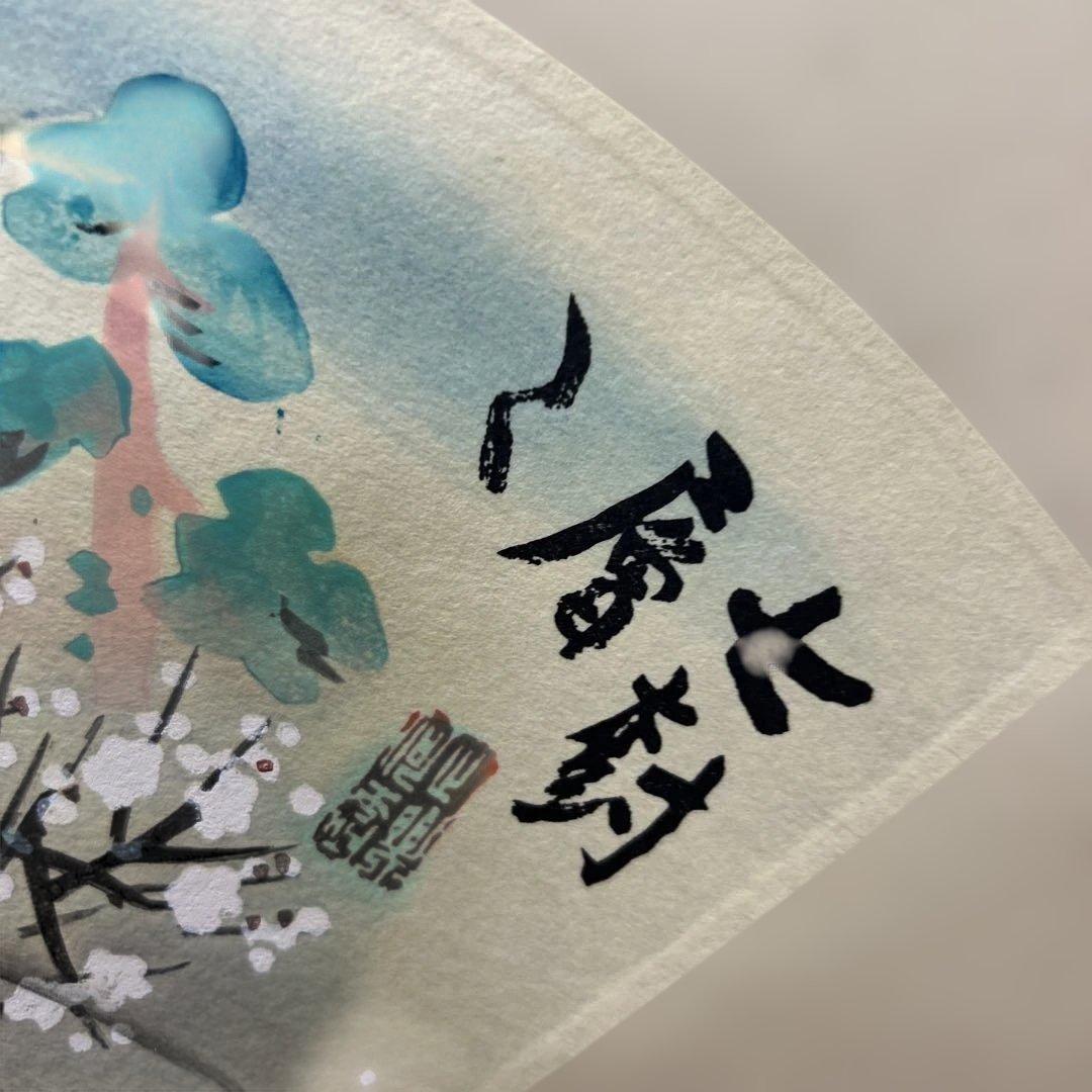 掛軸 七樹層ソウ　松梅桜　菅楯彦