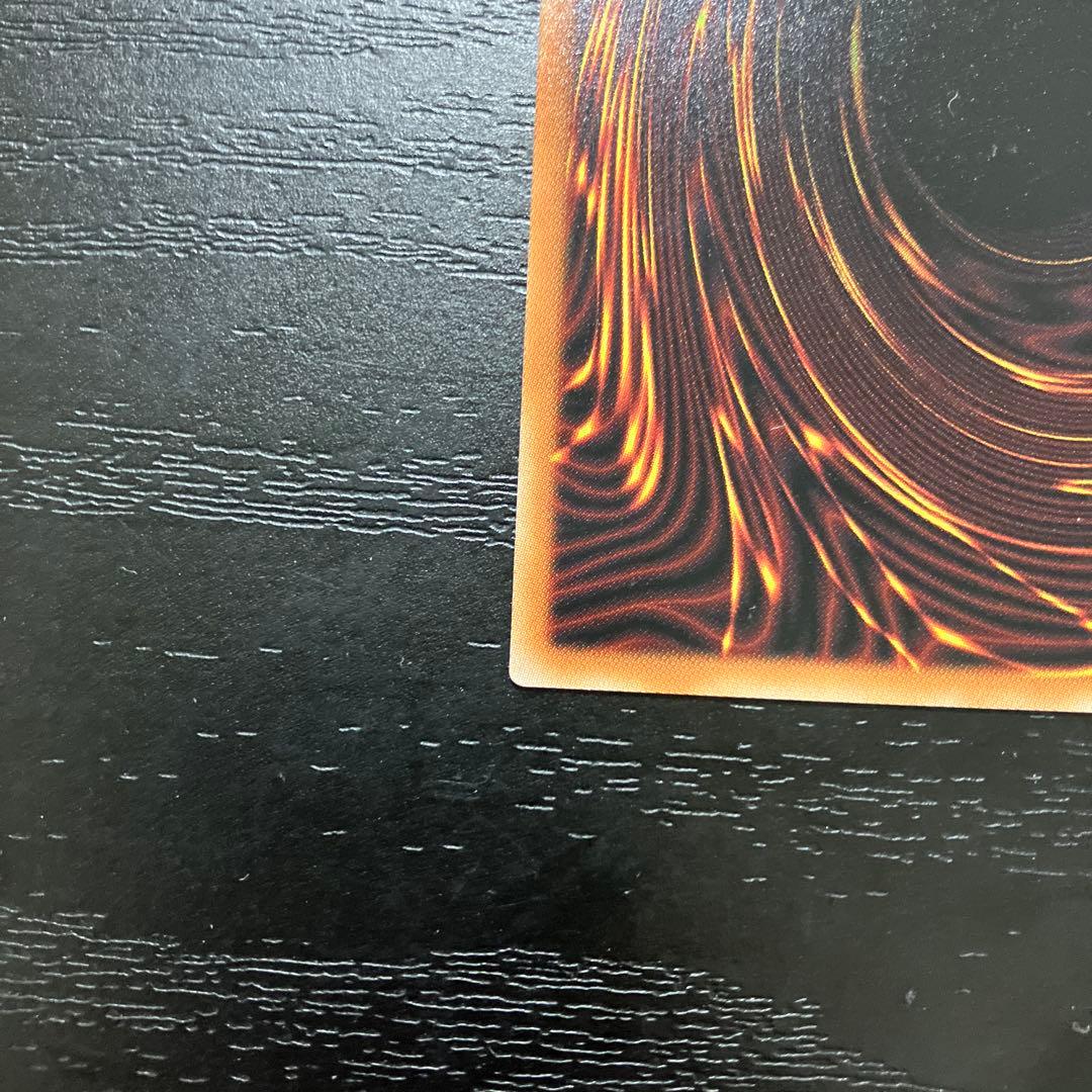 遊戯王　三戦の才　プリズマレア2枚セット