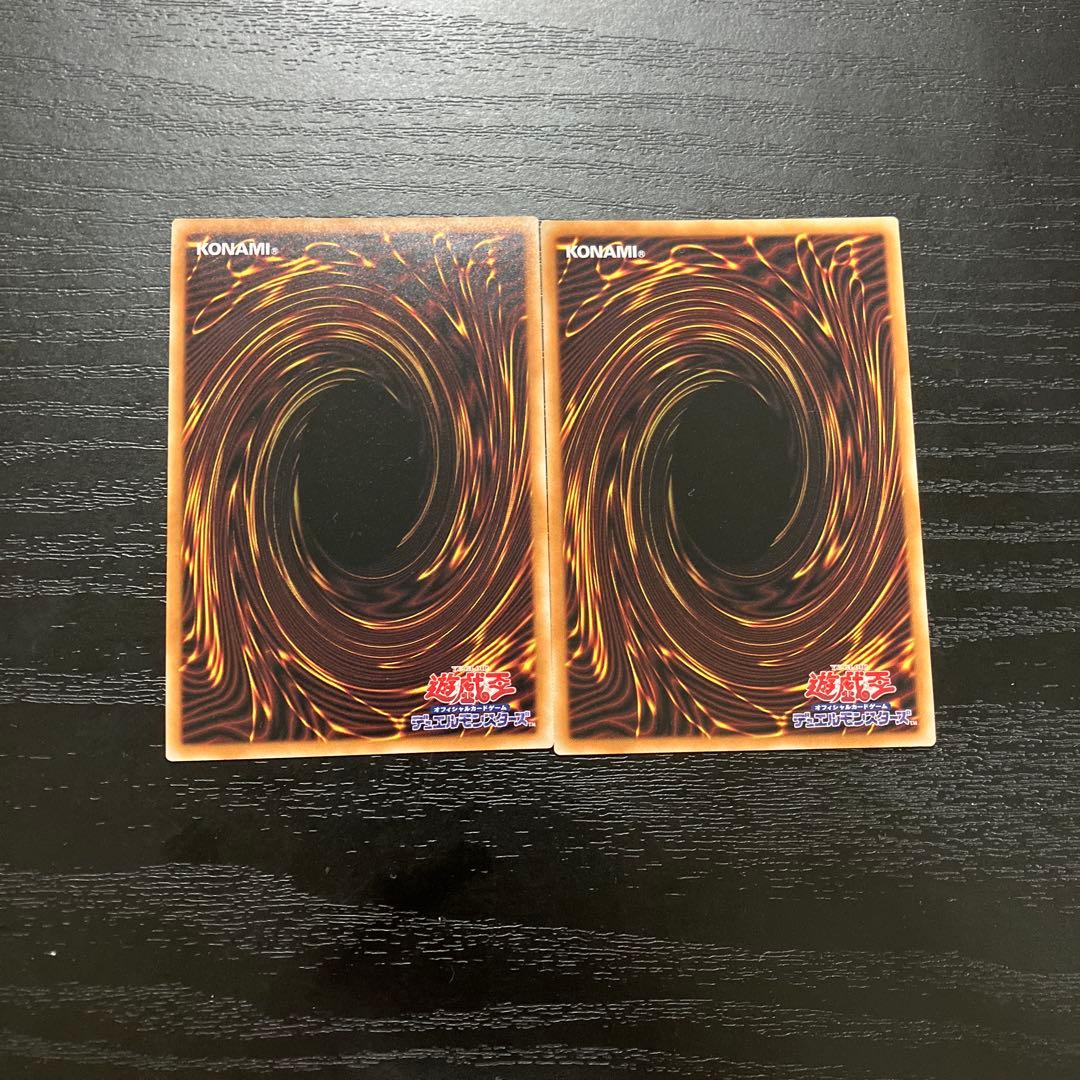 遊戯王　三戦の才　プリズマレア2枚セット