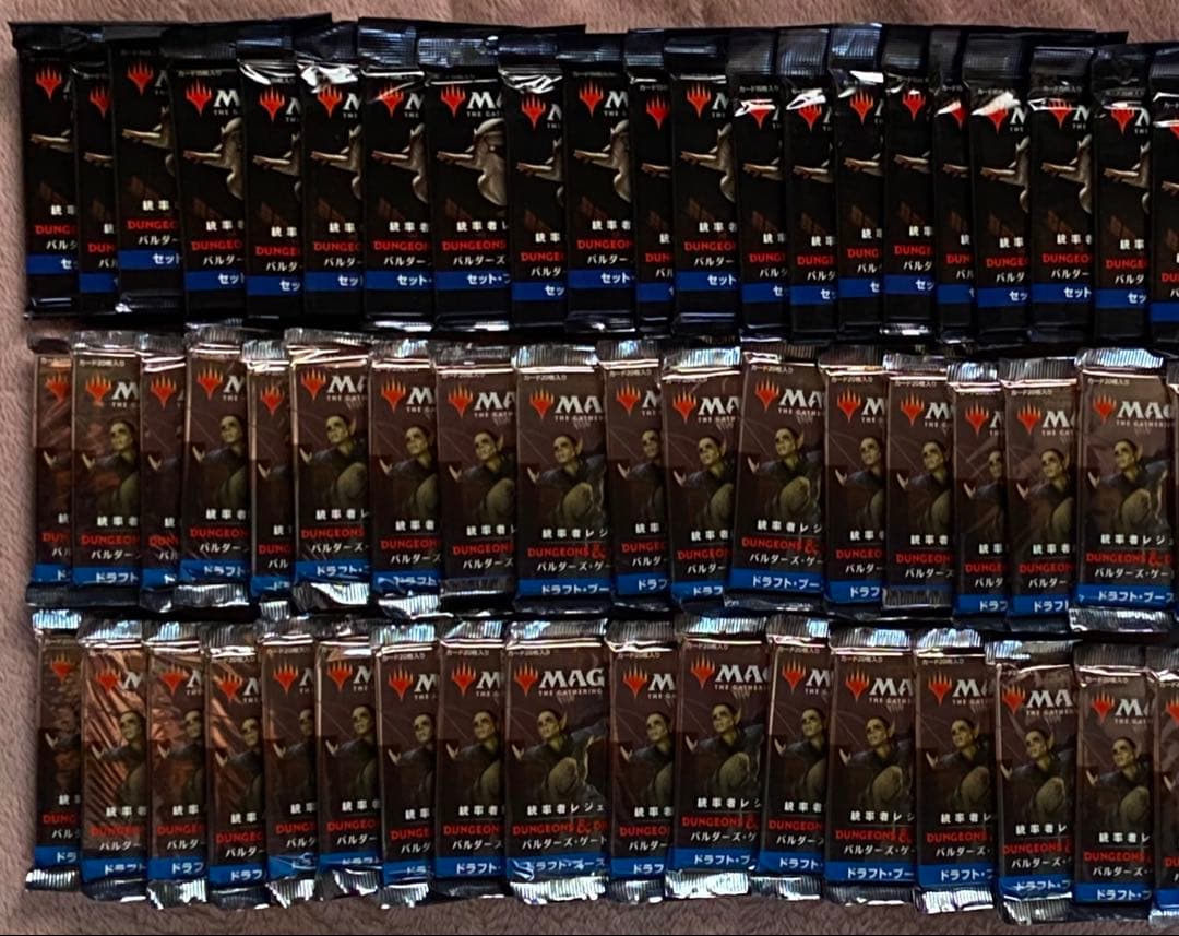 MTG マジックザギャザリング 統率者レジェンズ バルダーズ ゲート 計66点