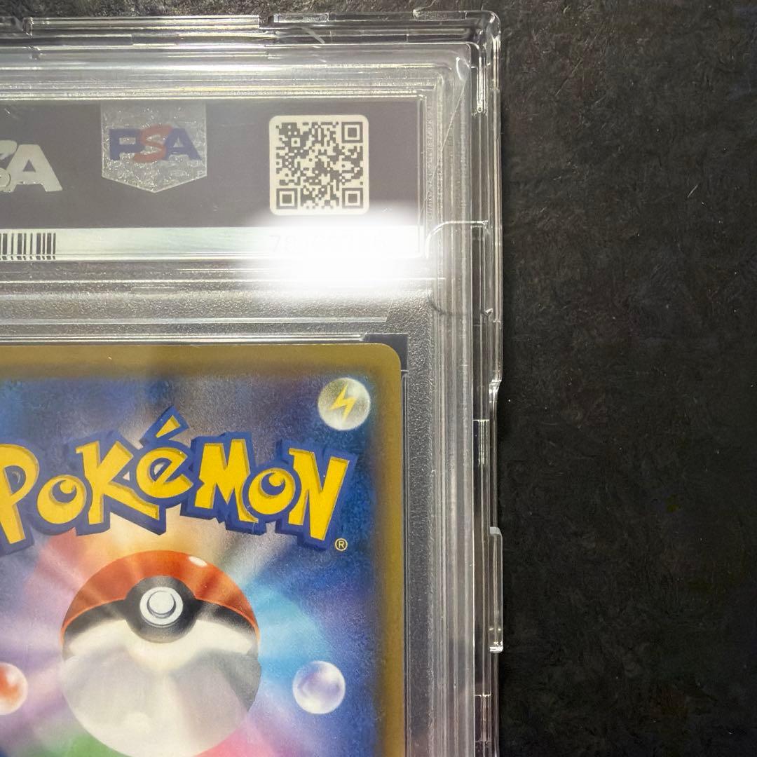 ブラッキーGX SSR PSA10