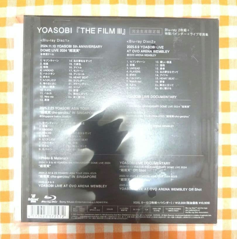ミュージック YOASOBI THE FILM III Blu-ray