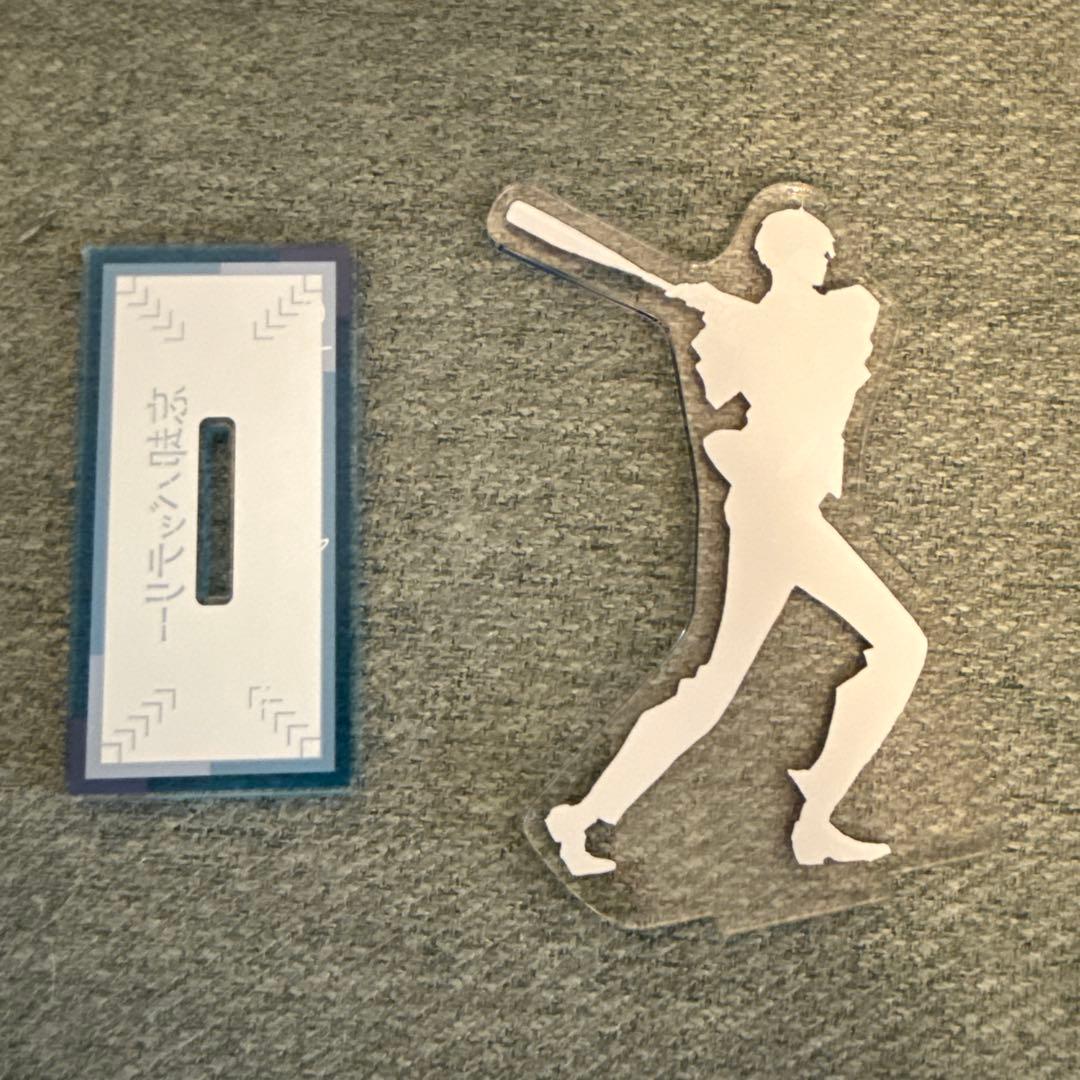 忘却バッテリー　20巻　アクリルスタンド　アクスタ