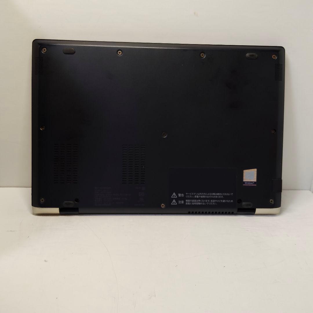 超軽量 第10世代 corei5 Dynabook G83/FP 8/256GB