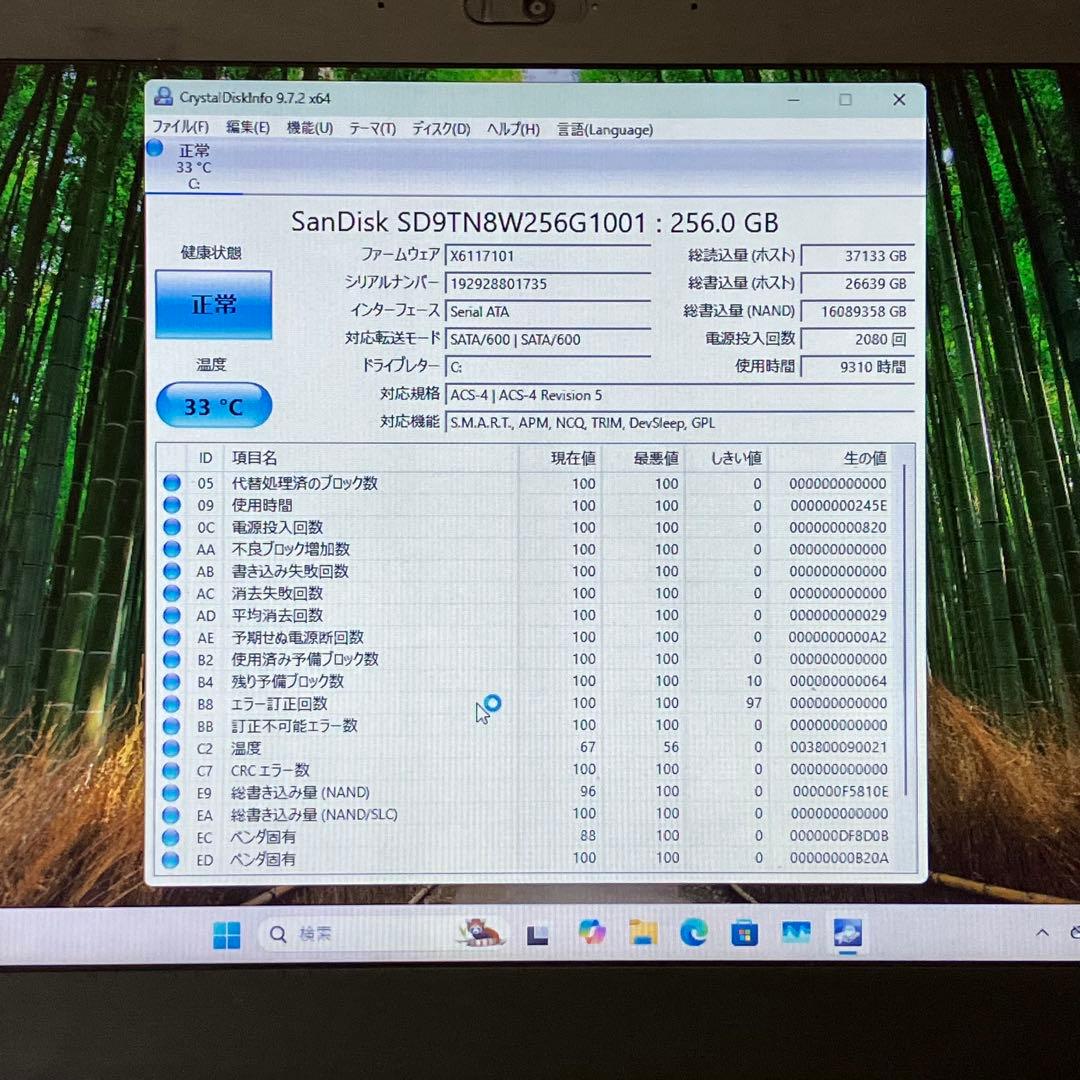 ThinkPad Win11 8世代i5/RAM8GB/SSD256GB