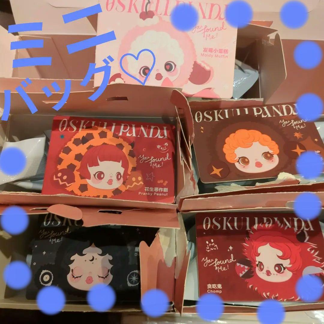 POPMART SKULLPANDA ミニバッグ 5種類セット
