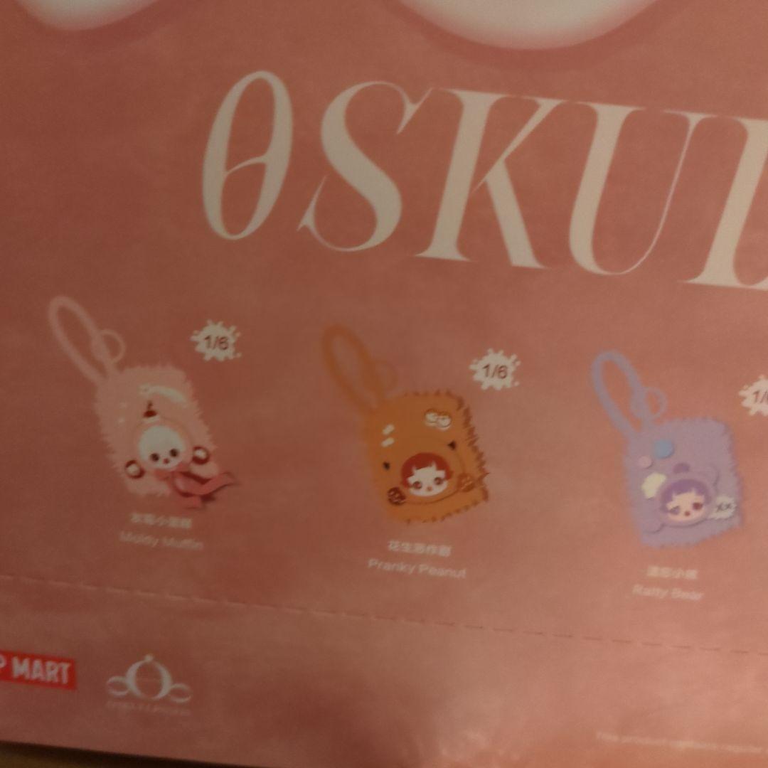 POPMART SKULLPANDA ミニバッグ 5種類セット