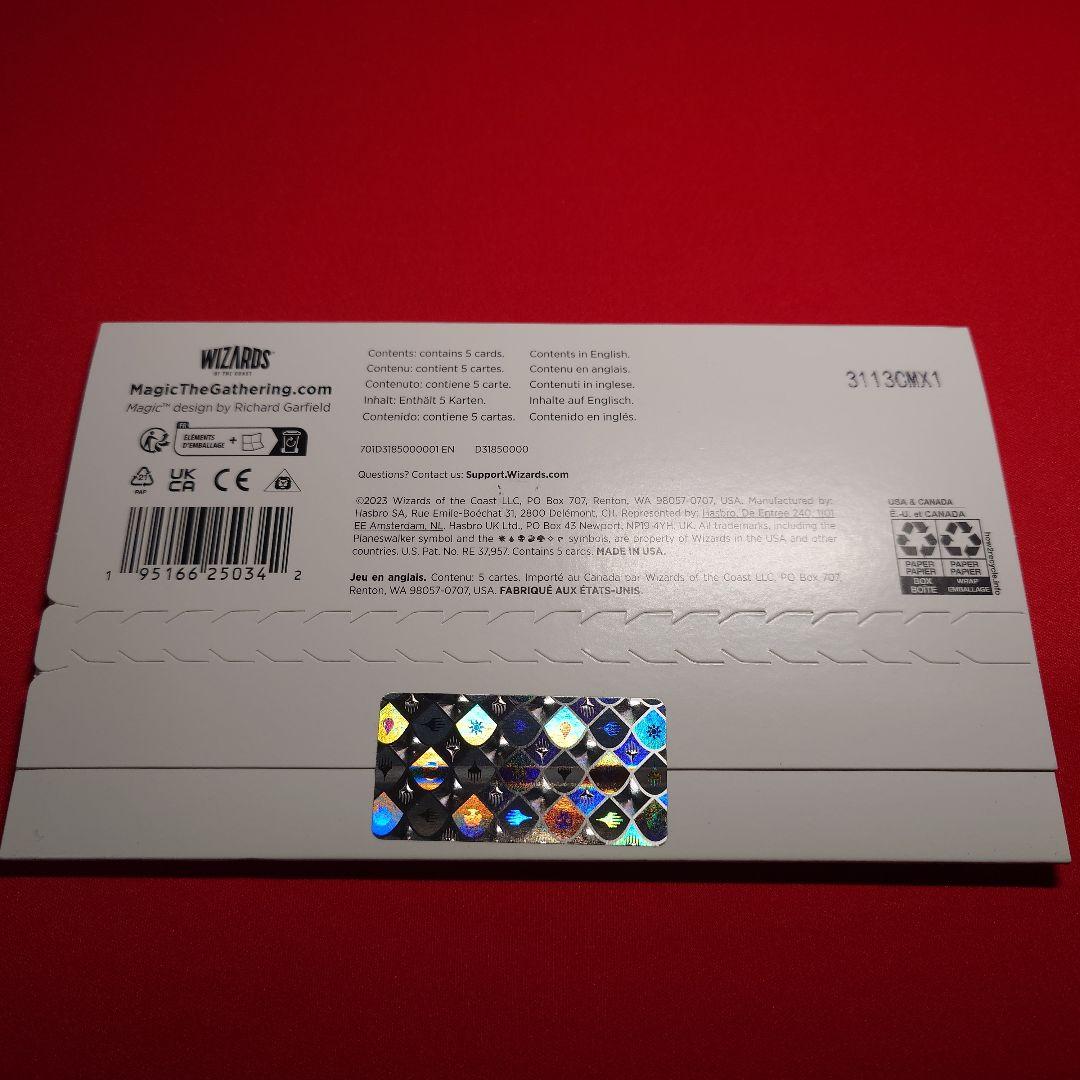 マジック：ザ・ギャザリング PixelLands_v02.jpg