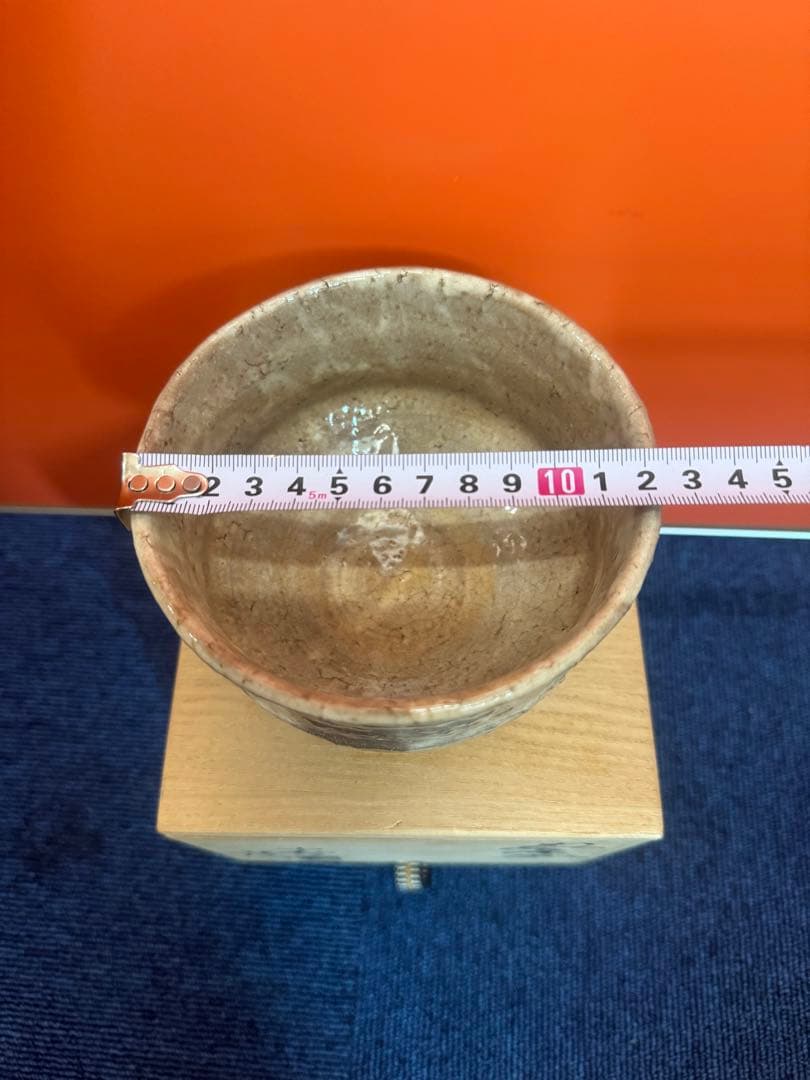1869  小萩窯 厚東建信作 萩焼 茶碗 茶道具　未使用