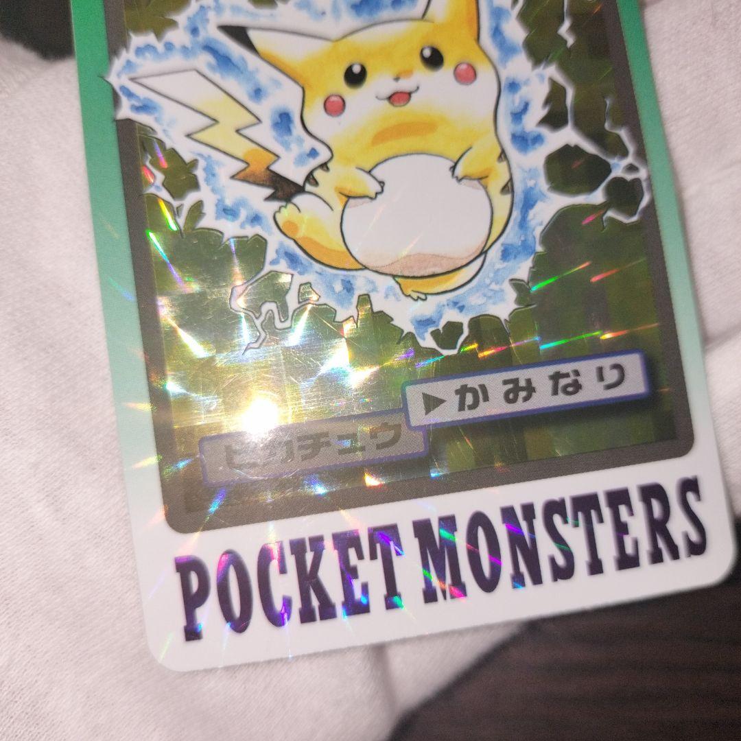 ポケモンカードダス ピカチュウ