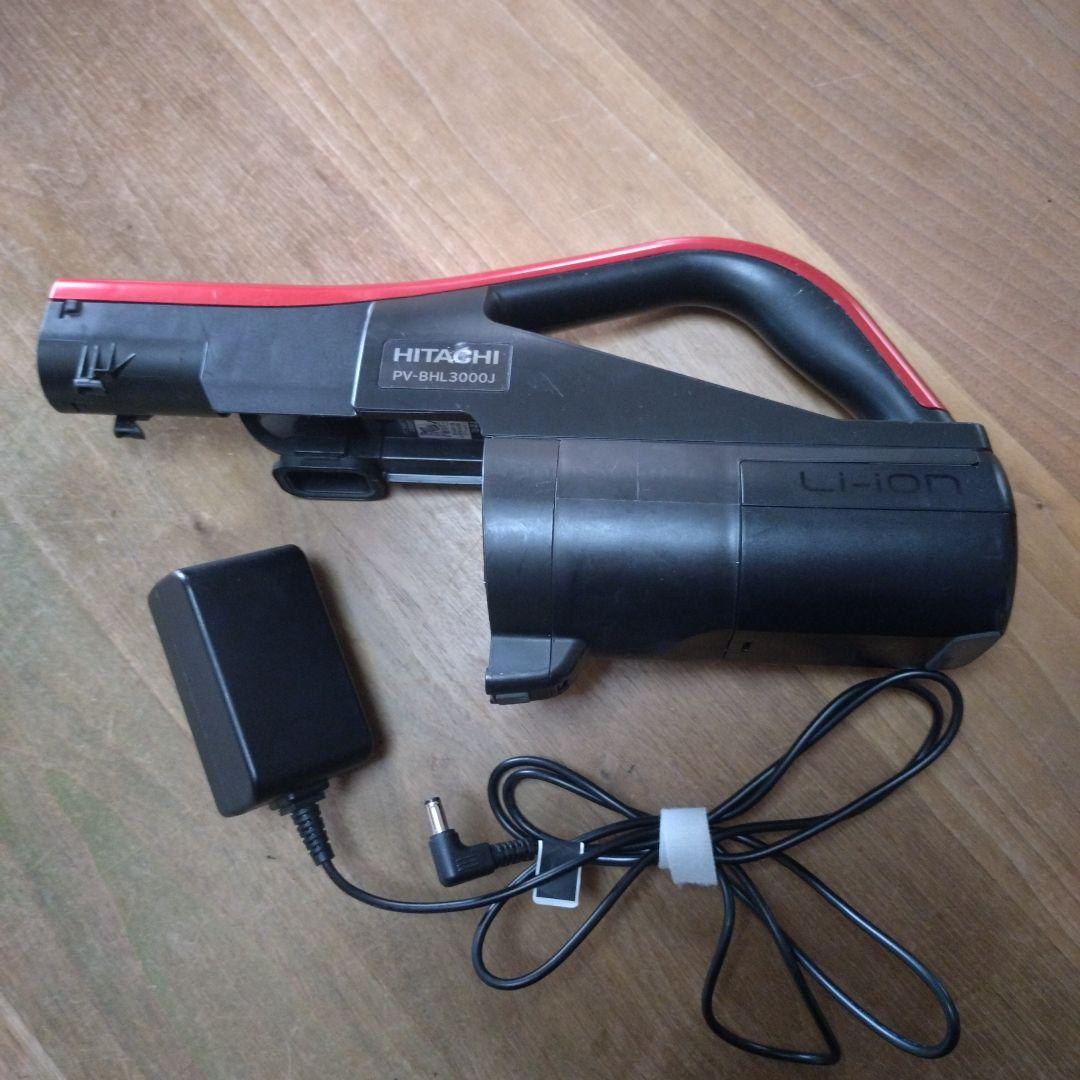 日立　コードレススティッククリーナー　レッド　充電器とセット