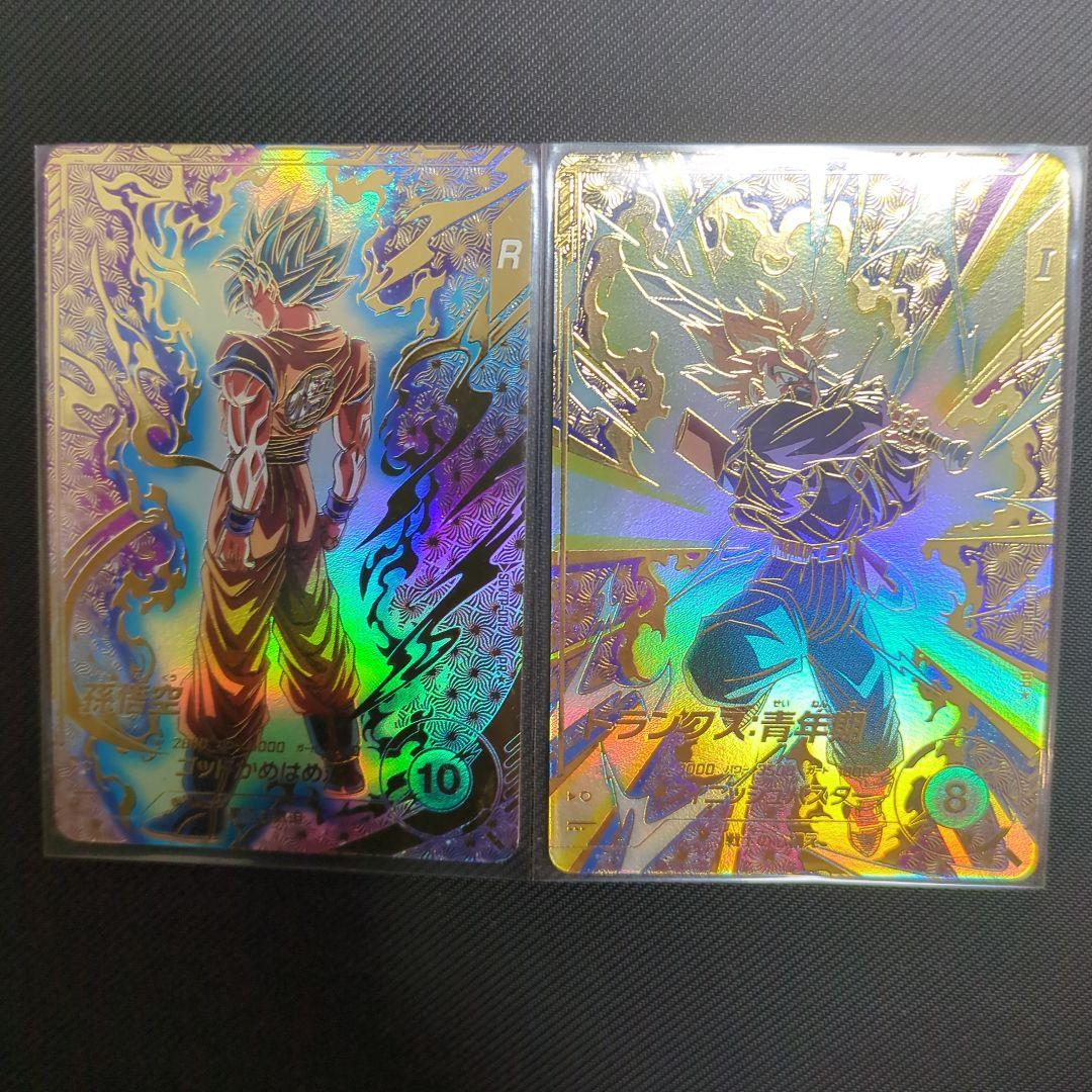 スーパードラゴンボールダイバーズ　 SDVTP-001 SDVTP-002