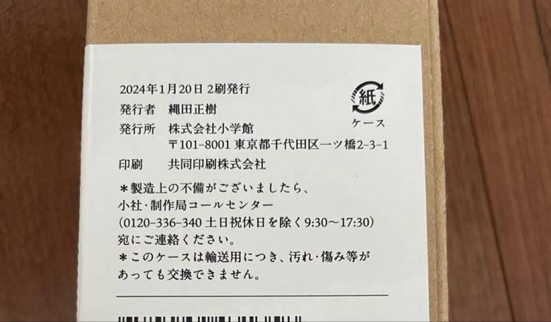 【葬送のフリーレン】プレミアムポスターコレクションvol.1