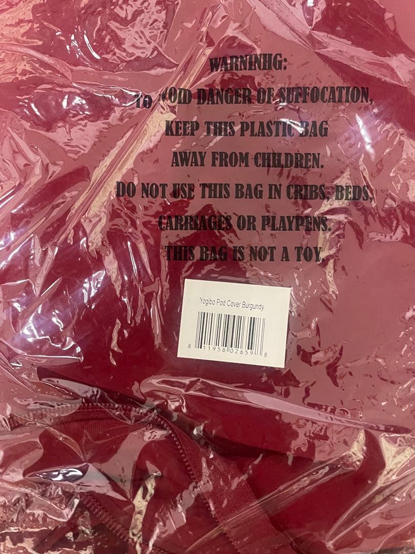 Yogibo Pod Cover ワインレッド