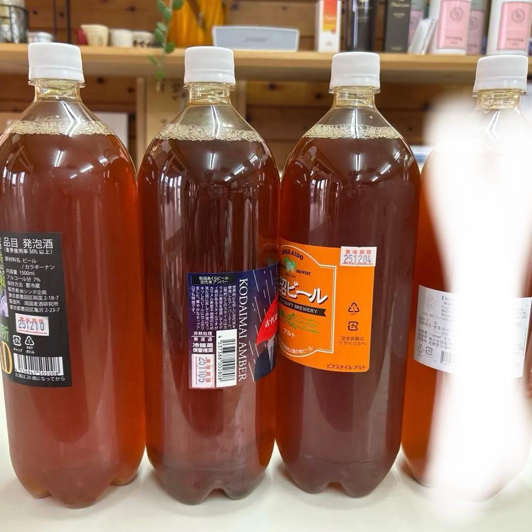 ドリームビアクラフトビール3本セット