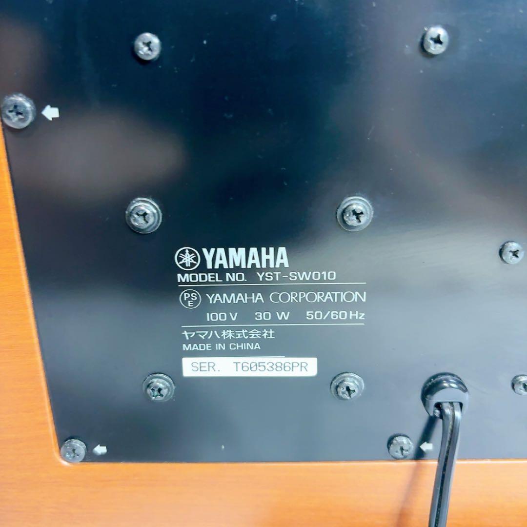 【極美品】YAMAHA YST-SW010 ヤマハ サブウーファー