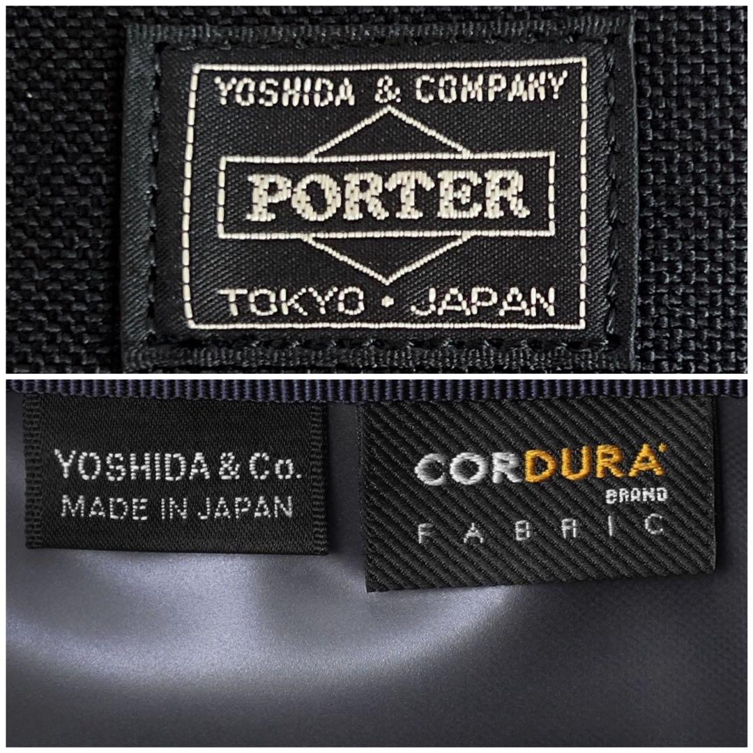 【未使用品✨】【ポーター／PORTER】テンション 2WAY ブリーフケース
